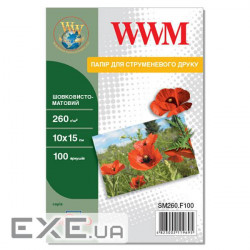 Фотопапір WWM 10x15 (SM260.F100)