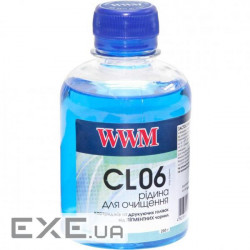 Рідина WWM pigment / 200г (CL06)