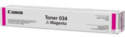 Тонер Canon 034 MAGENTA (MF-810/820 iR-C1225) 7.3K (9452B001)