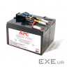 Акумуляторна батарея APC RBC48 (12В, 7.5Ач)